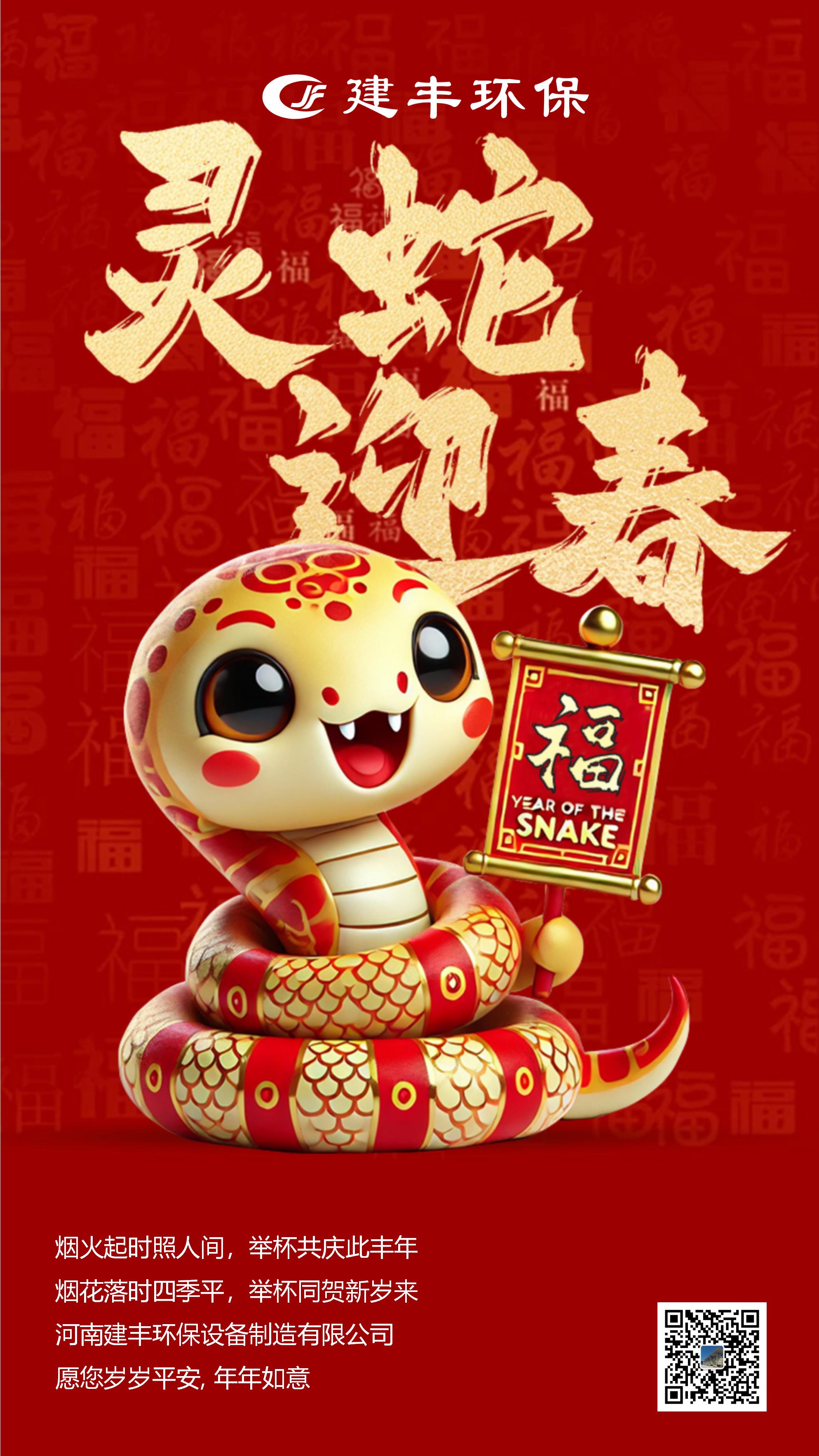 微信圖片_20250121093040.jpg 微信圖片_20250121093040.jpg